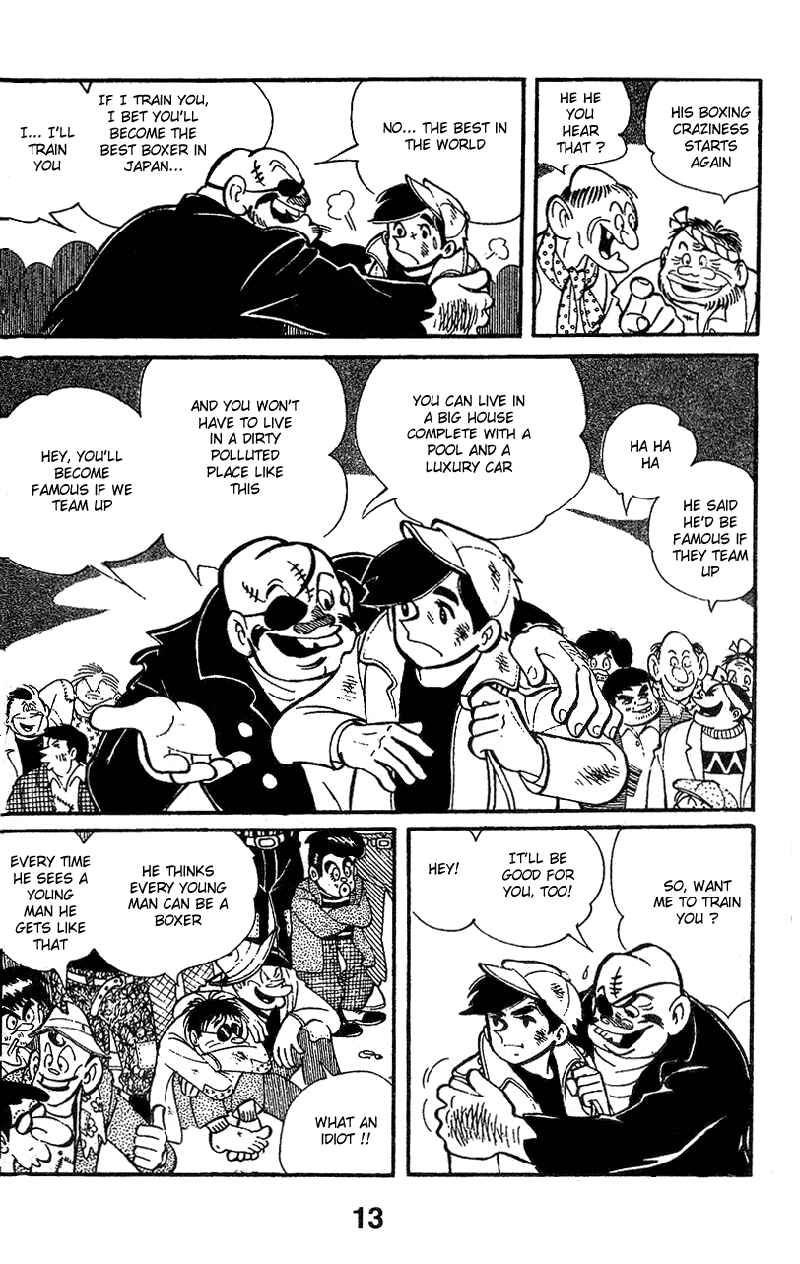 Ashita no Joe Chapter 1 - Page 14