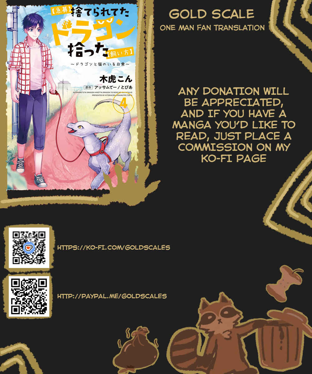 Kyuubo: Suterareteta Dragon Hirotta Chapter 17 - Page 1