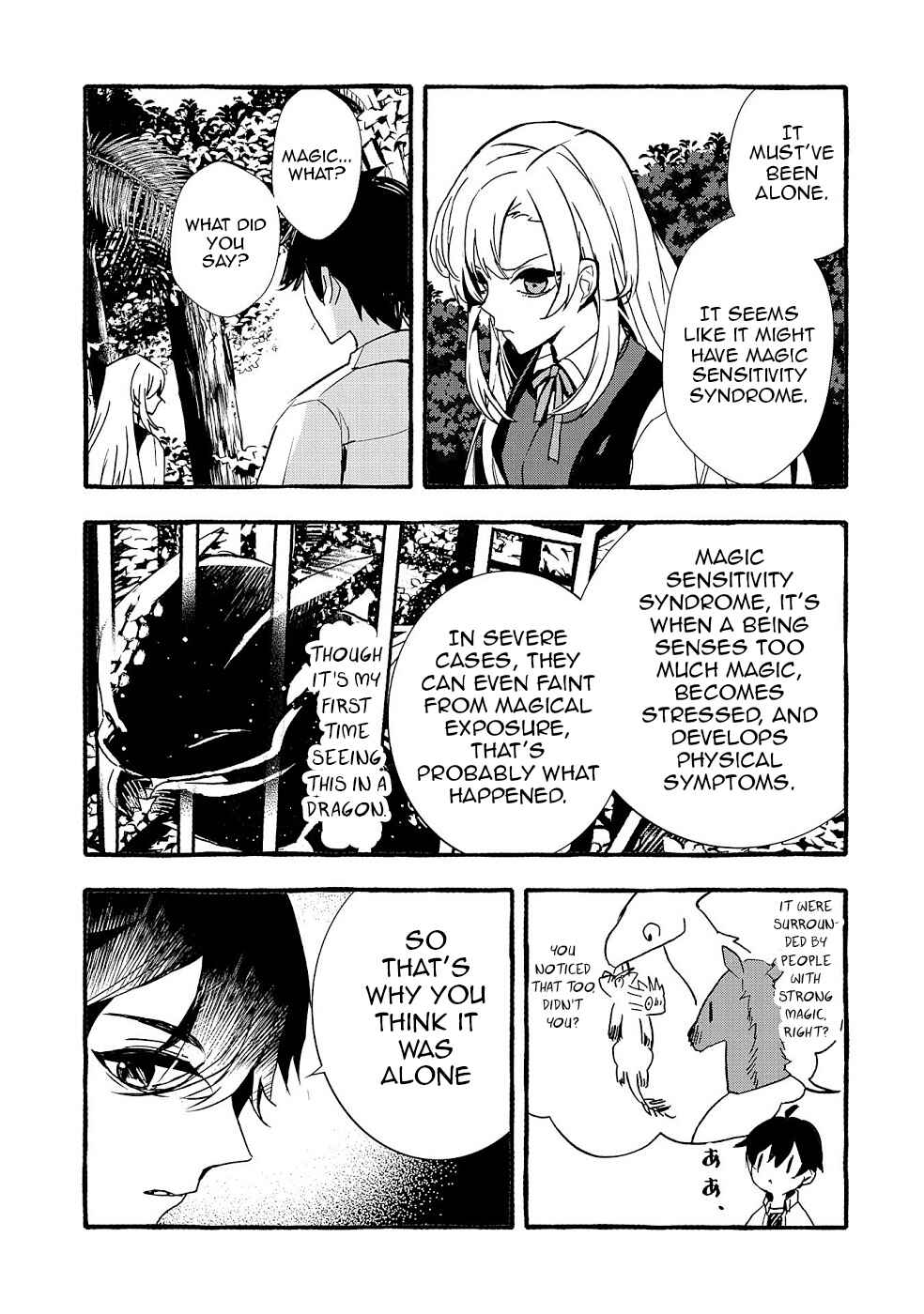 Kyuubo: Suterareteta Dragon Hirotta Chapter 17 - Page 14