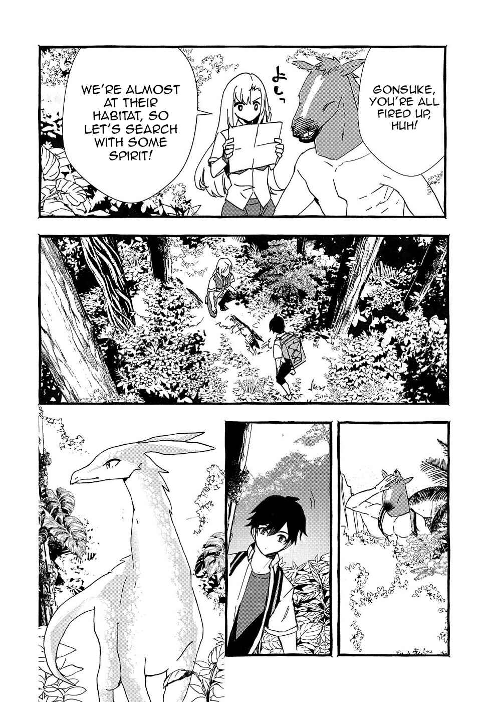Kyuubo: Suterareteta Dragon Hirotta Chapter 17 - Page 5