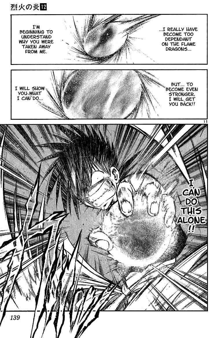 Flame of Recca Chapter 115 - Page 10