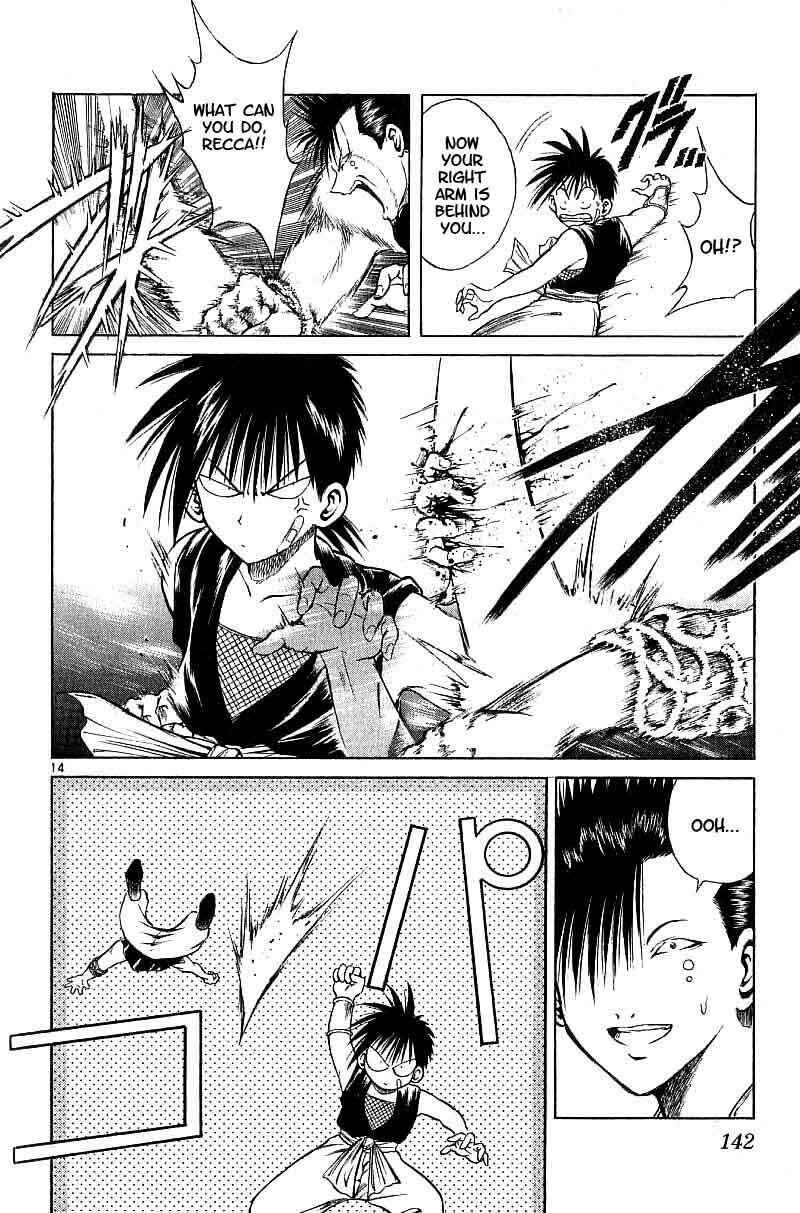 Flame of Recca Chapter 115 - Page 13