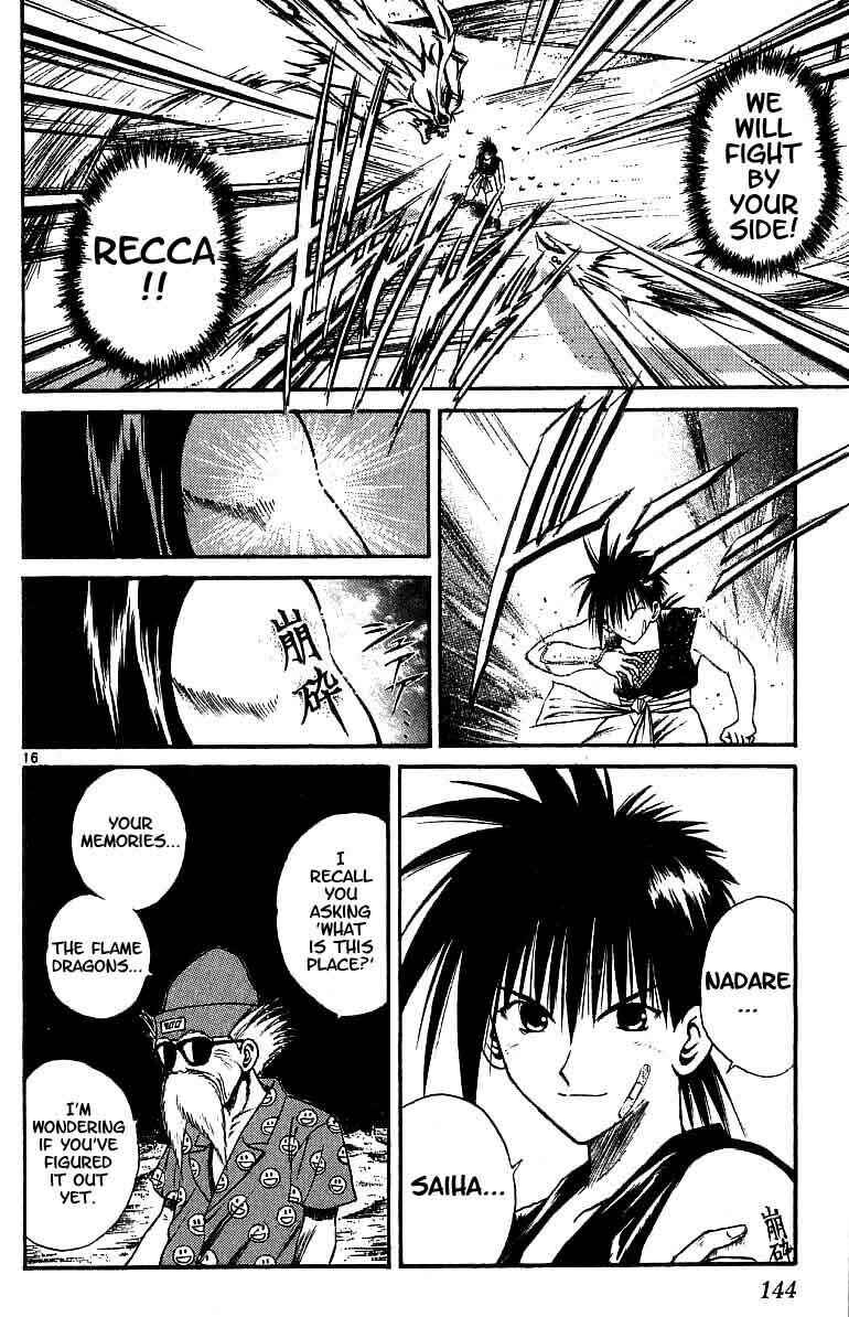 Flame of Recca Chapter 115 - Page 15