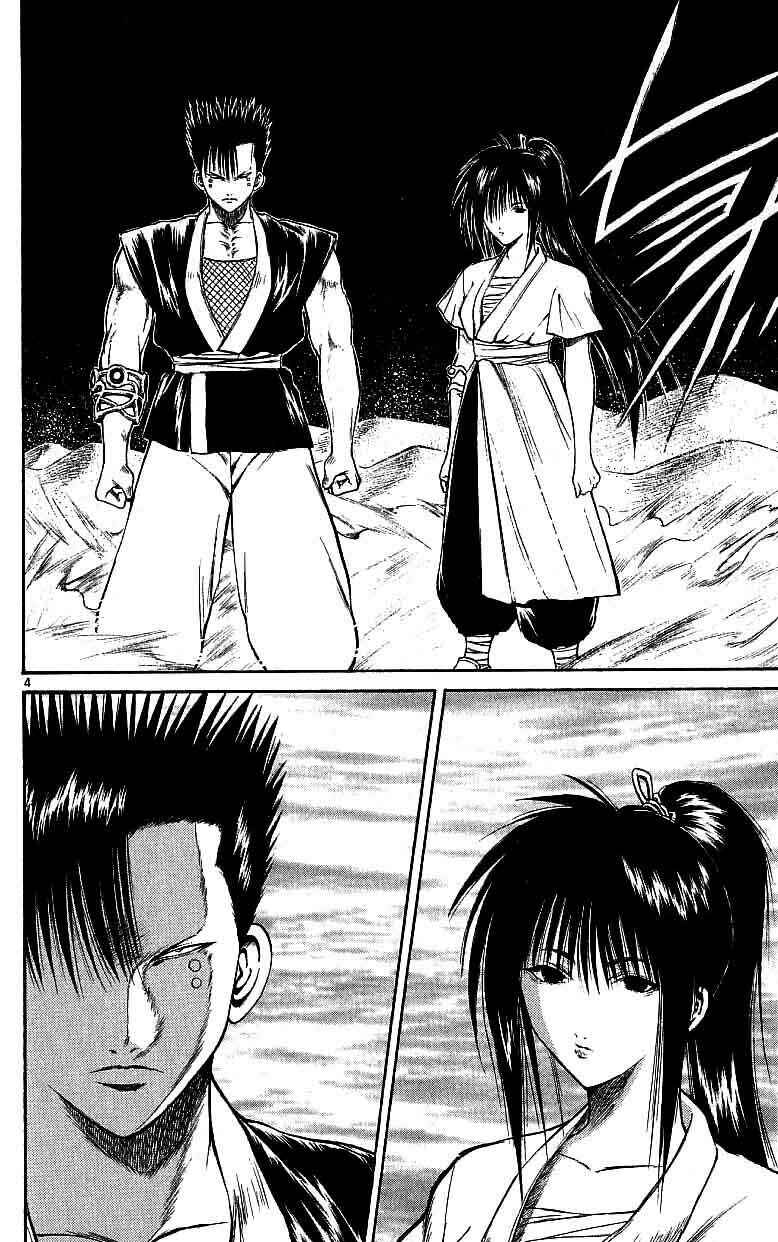 Flame of Recca Chapter 115 - Page 3