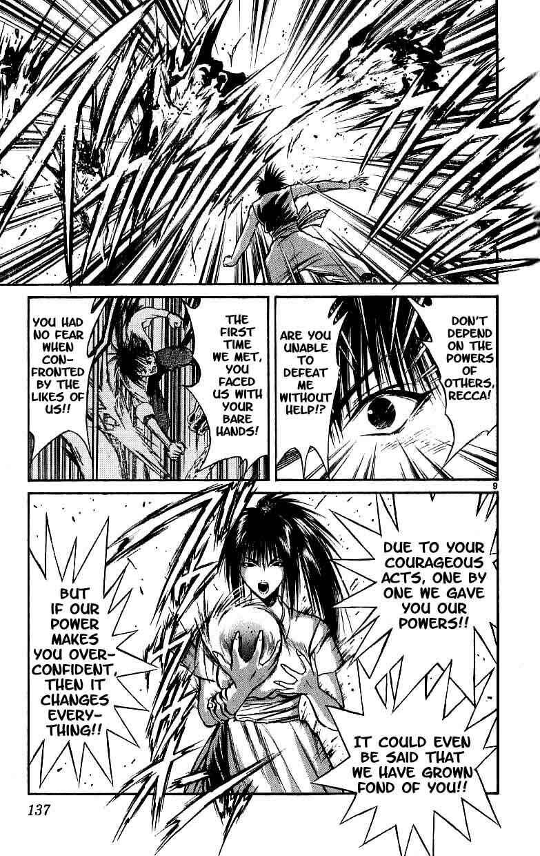 Flame of Recca Chapter 115 - Page 8