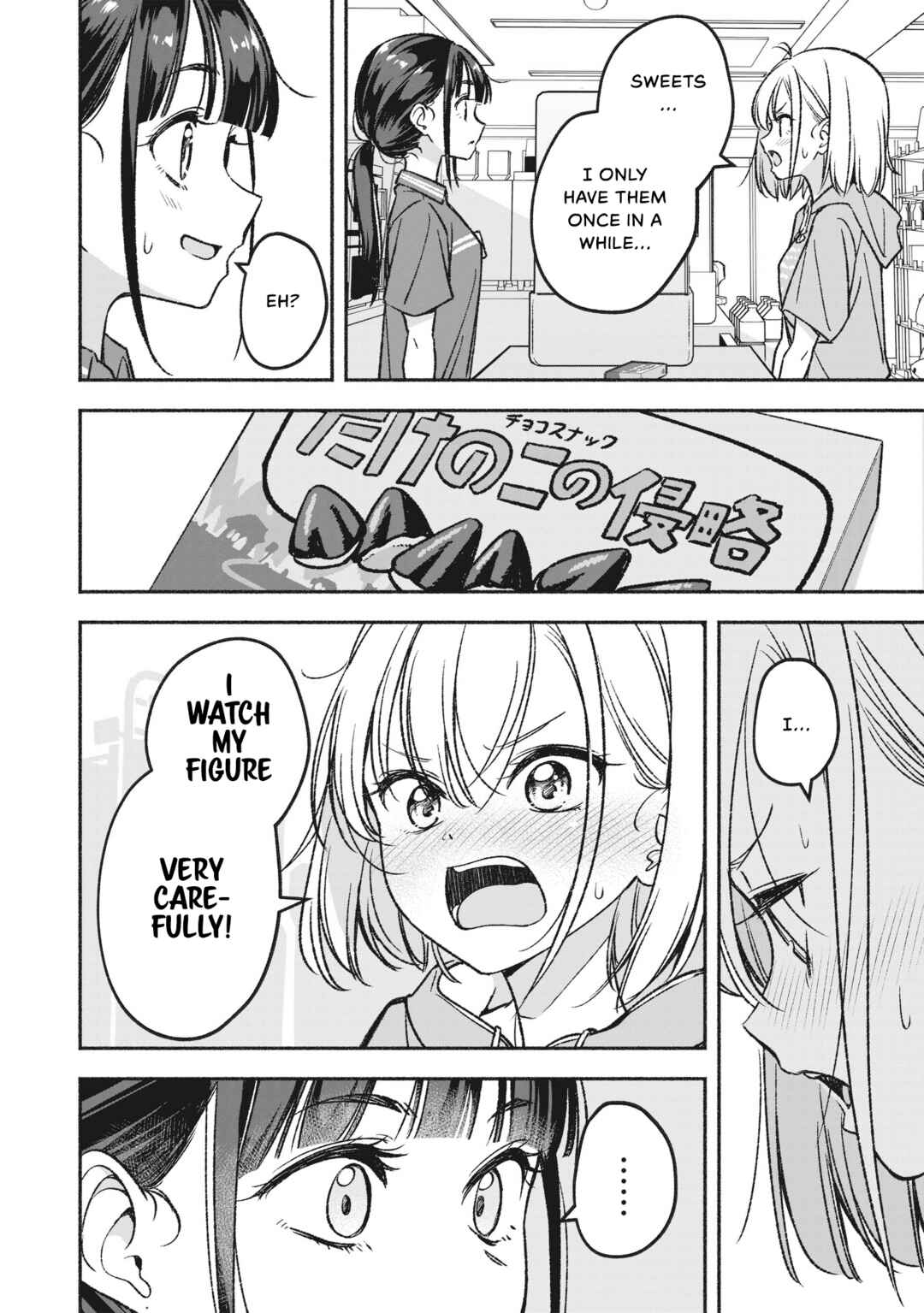IDOL×IDOL STORY! Chapter 1 - Page 22