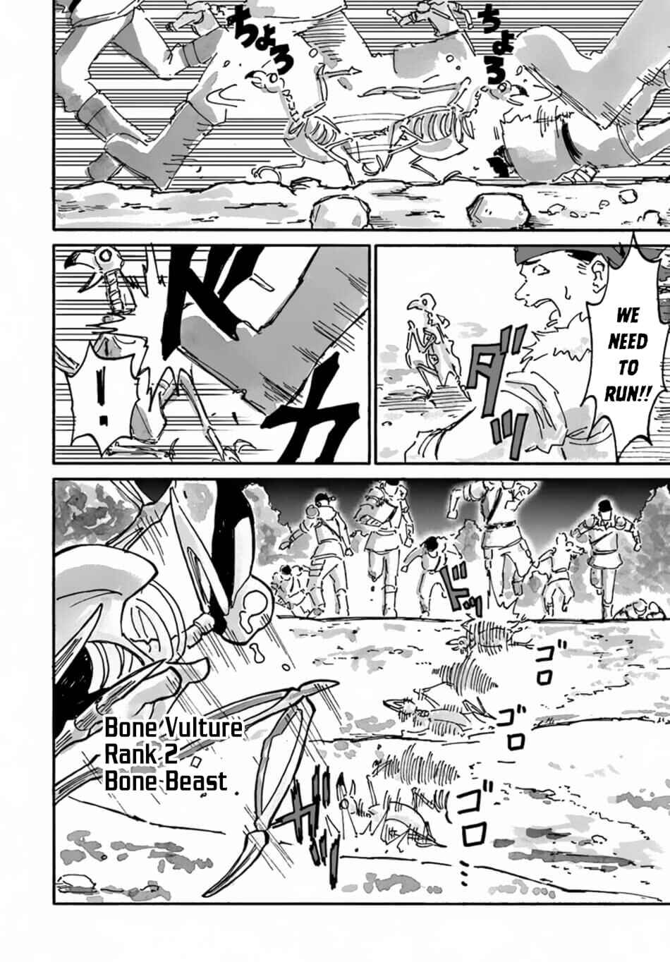 Yondome wa Iya na Shizokusei Majutsushi Chapter 8 - Page 26