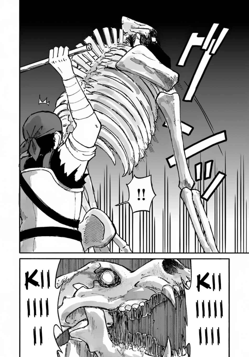 Yondome wa Iya na Shizokusei Majutsushi Chapter 8 - Page 8