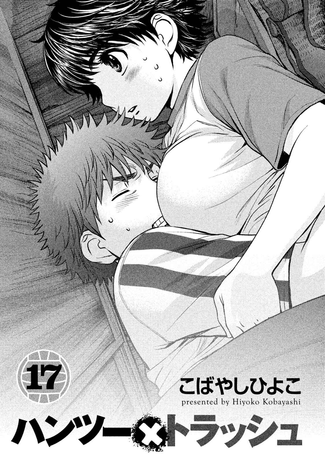Hantsu x Trash Chapter 175 - Page 3