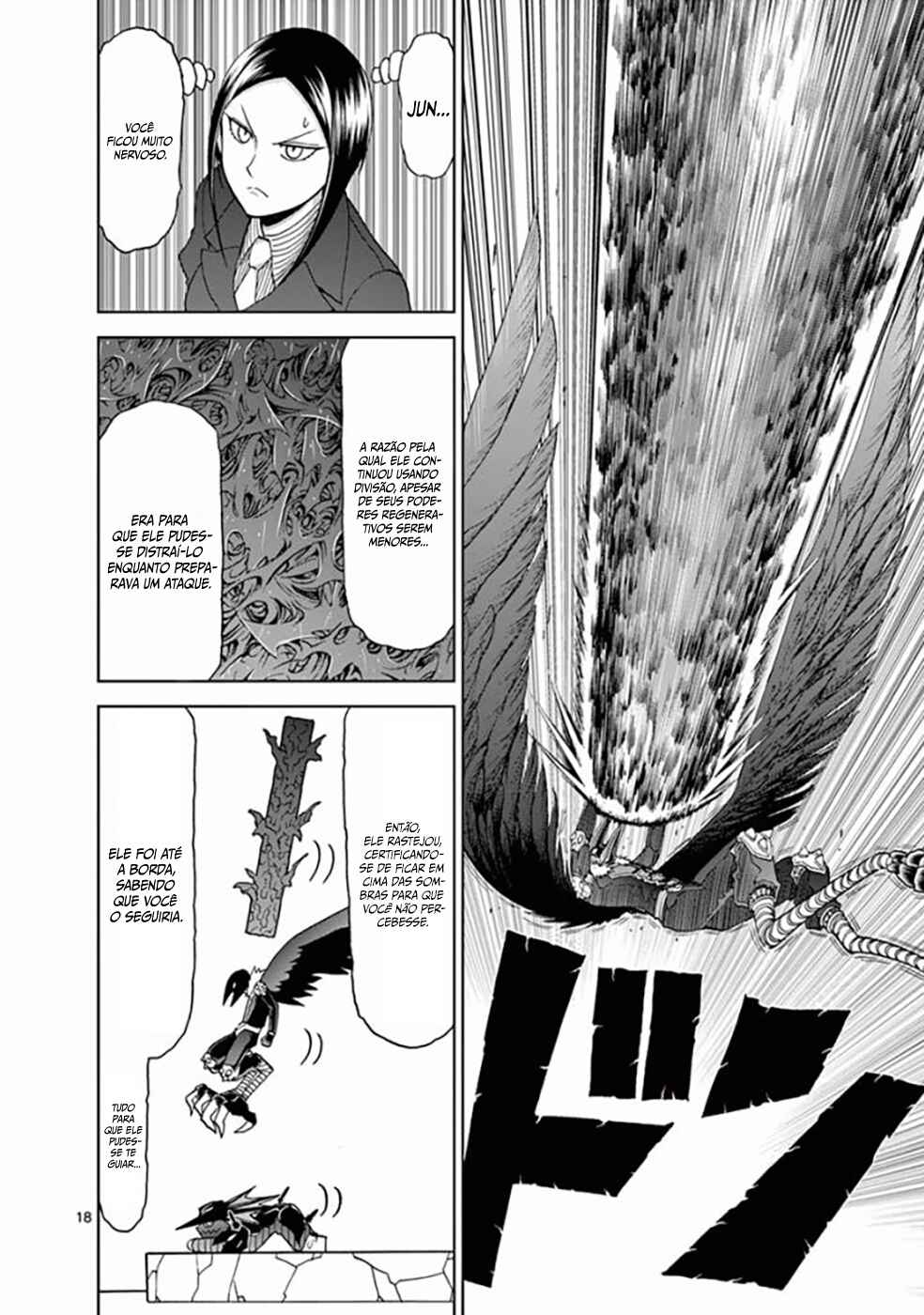 Killer Vamp Chapter 70 - Page 19