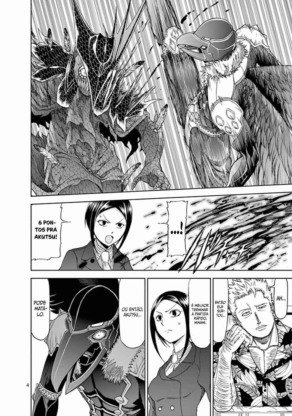 Killer Vamp Chapter 70 - Page 5