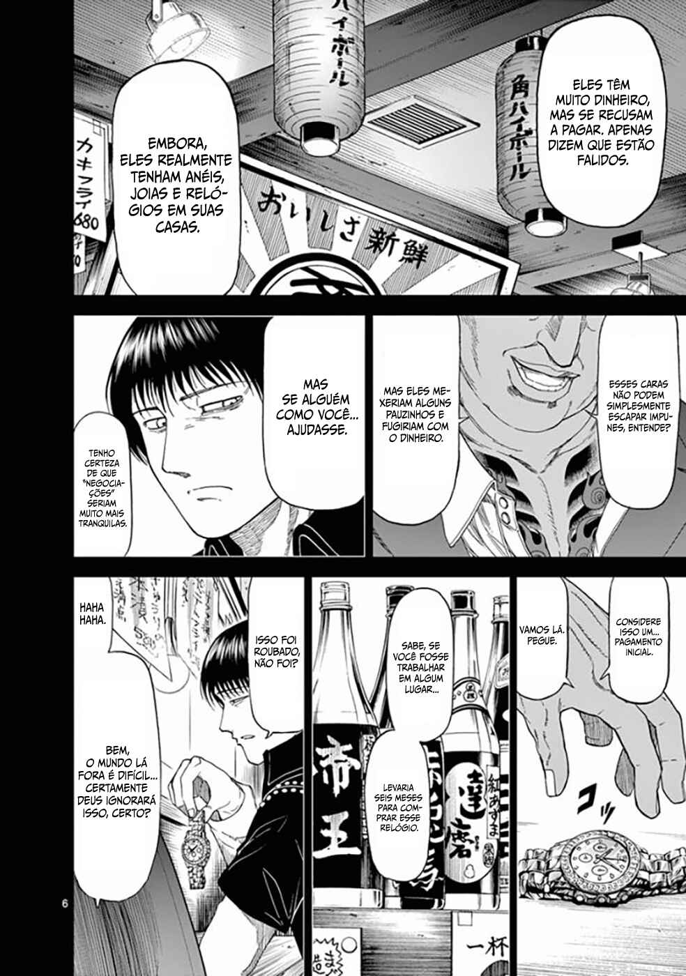 Killer Vamp Chapter 70 - Page 7