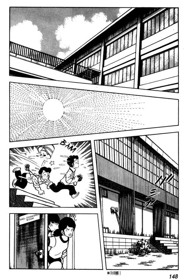 Miyuki Chapter 44 - Page 10