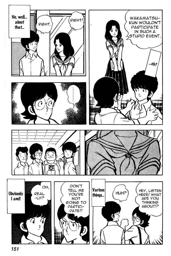 Miyuki Chapter 44 - Page 13