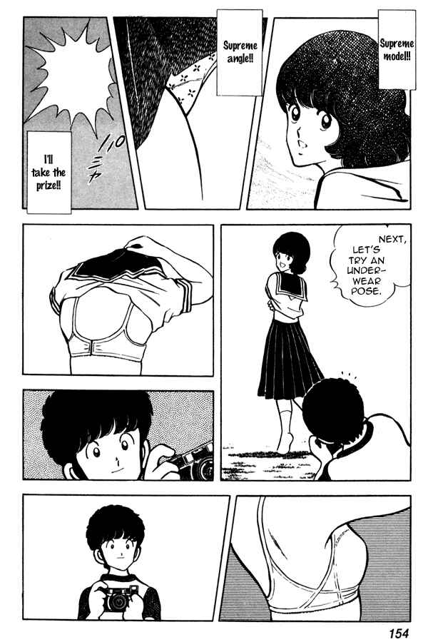 Miyuki Chapter 44 - Page 16
