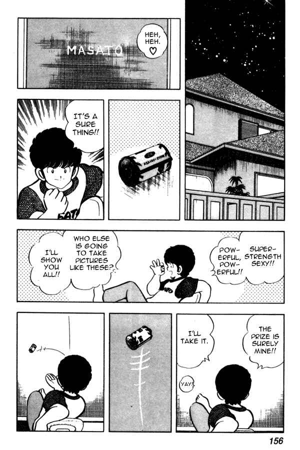 Miyuki Chapter 44 - Page 18