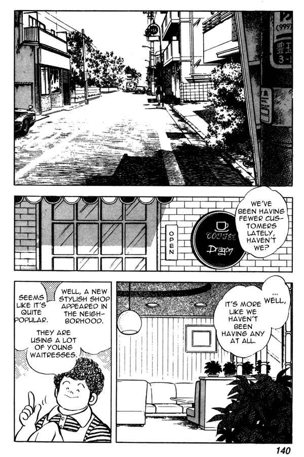 Miyuki Chapter 44 - Page 2