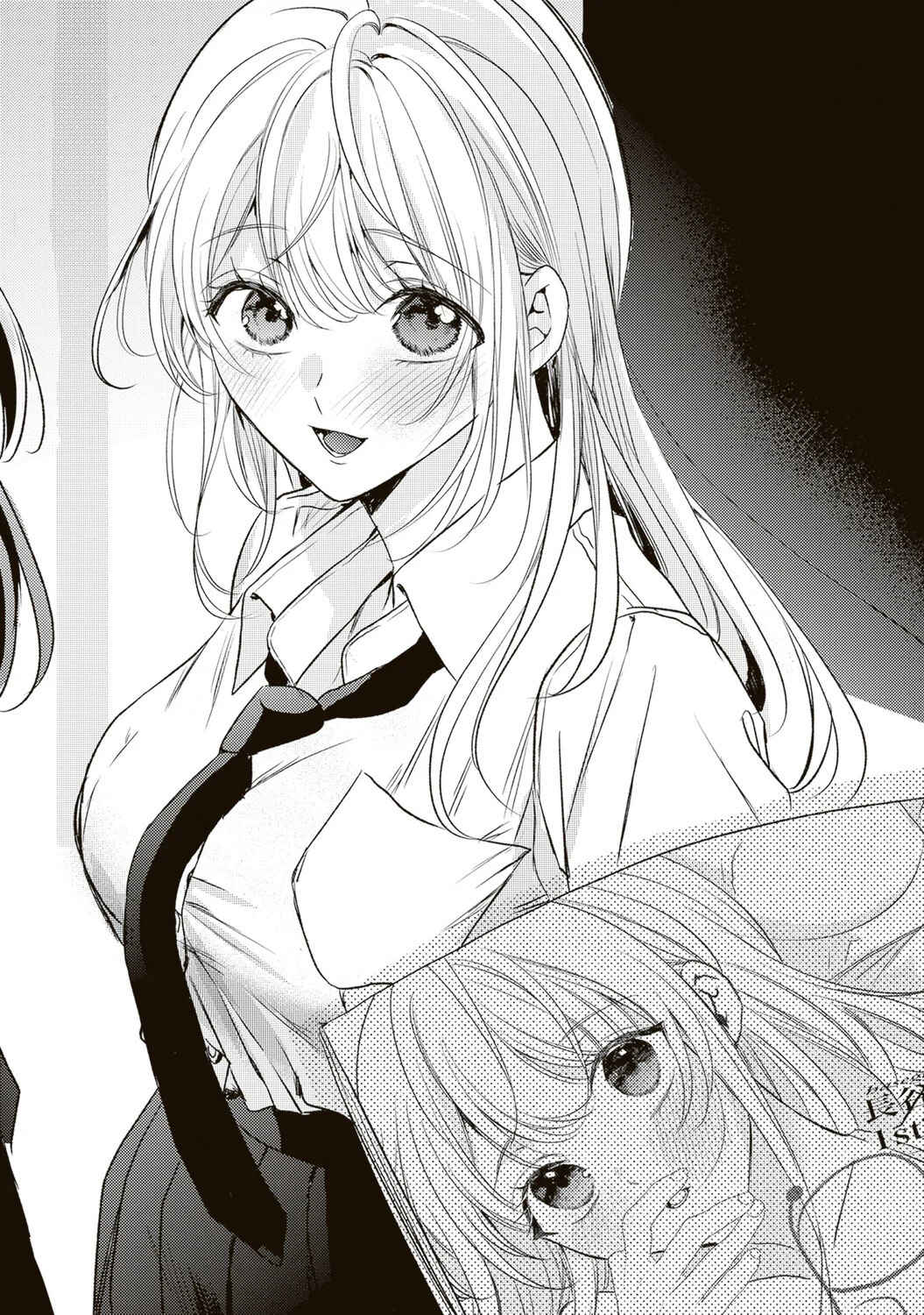 Hontou wa Watashi ga Ii ndesho? Chapter 2 - Page 1