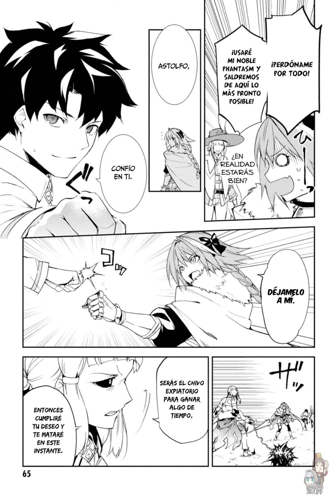 Fate/Grand Order -Epic of Remnant- Pseudo-Singularity II: Subterranean World of Folklore, Agartha - Women of Agartha Chapter 2 - Page 11