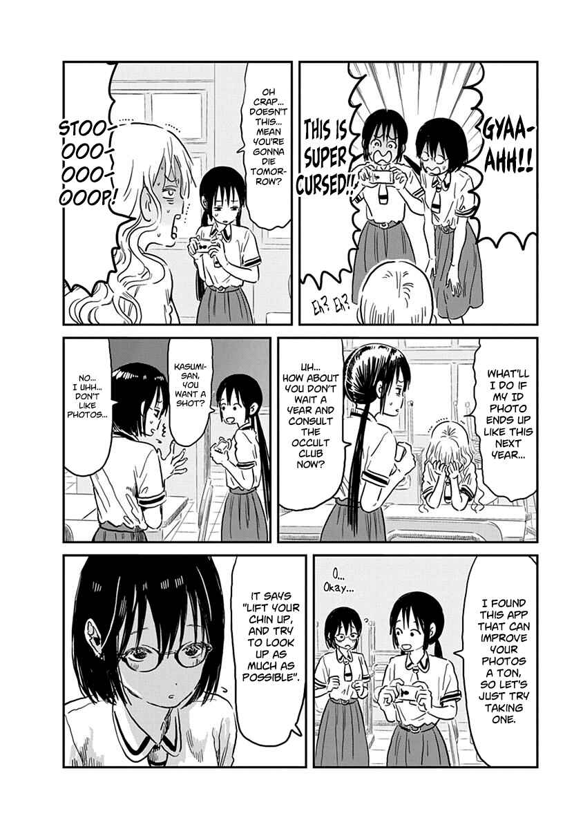 Asobi Asobase Chapter 62 - Page 6