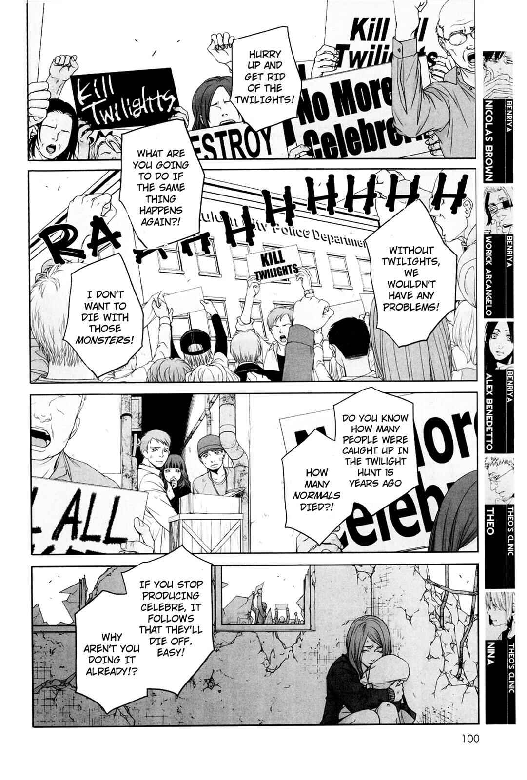 Gangsta Chapter 37 - Page 4