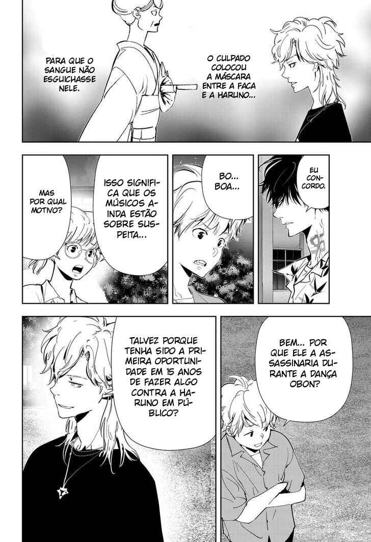 Ron Kamonohashi: Deranged Detective Chapter 70 - Page 13