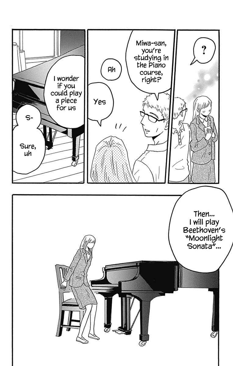 Machida-kun's World Chapter 22 - Page 12