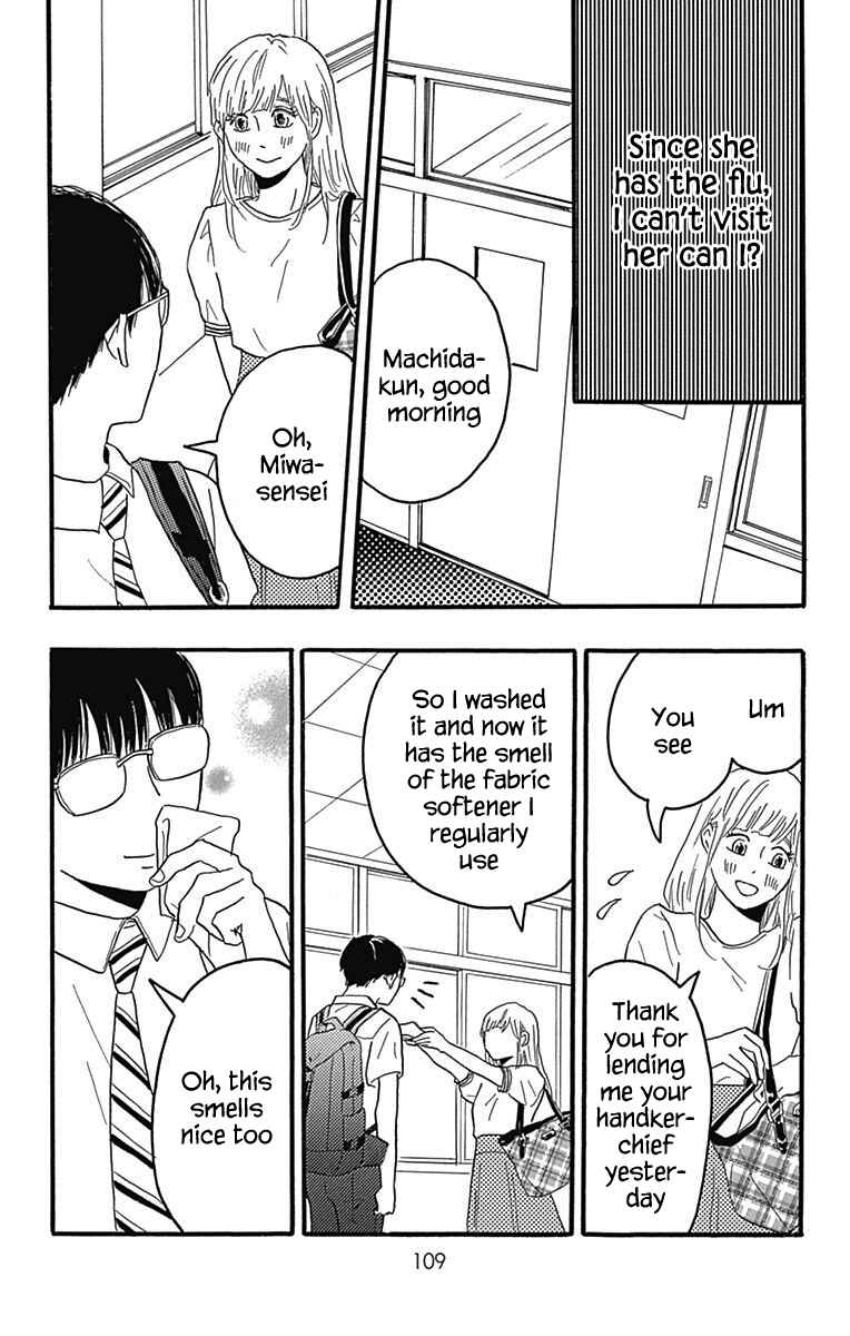 Machida-kun's World Chapter 22 - Page 19