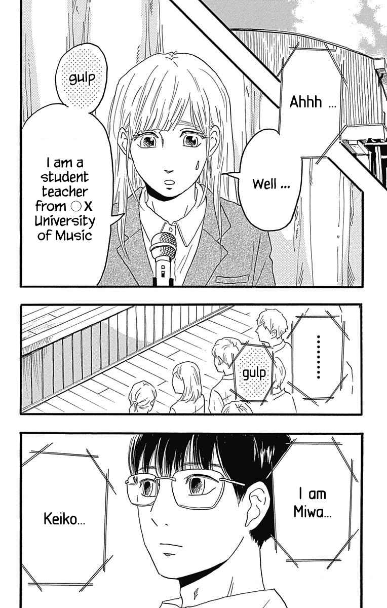 Machida-kun's World Chapter 22 - Page 2