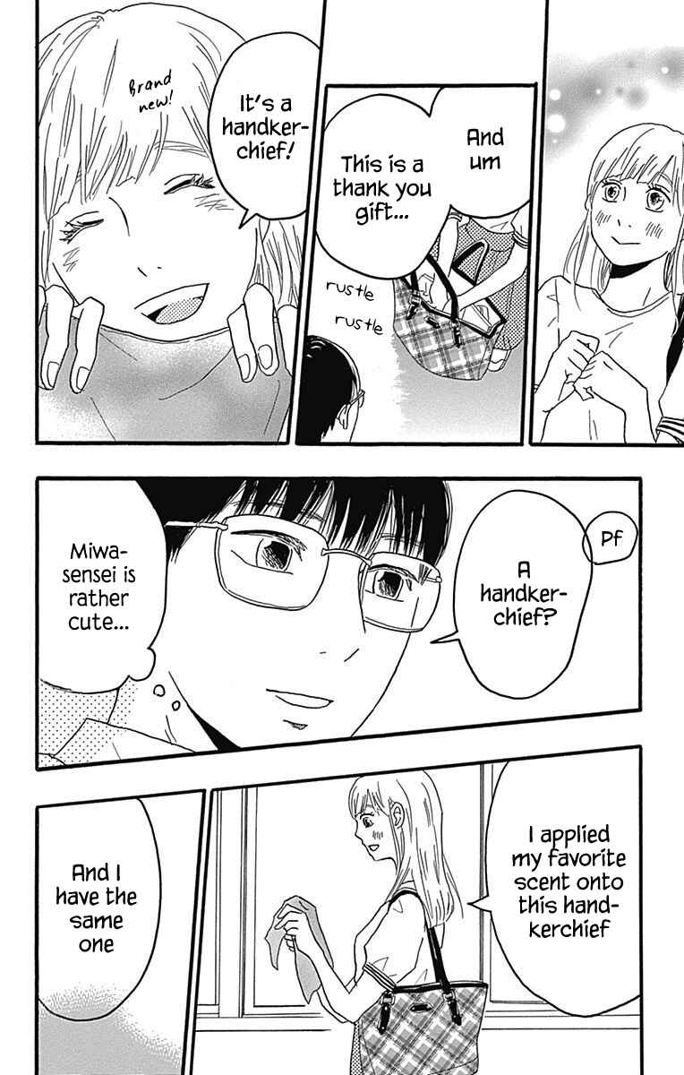 Machida-kun's World Chapter 22 - Page 20