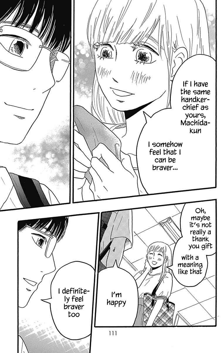 Machida-kun's World Chapter 22 - Page 21