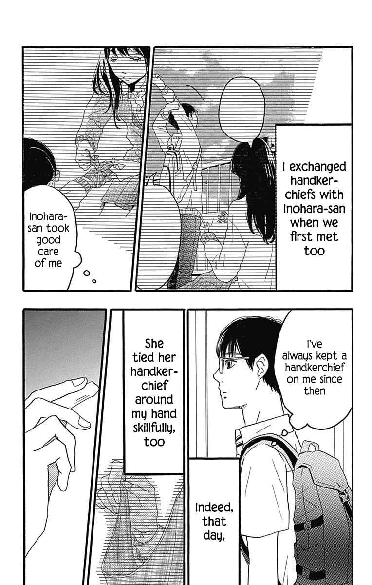 Machida-kun's World Chapter 22 - Page 23
