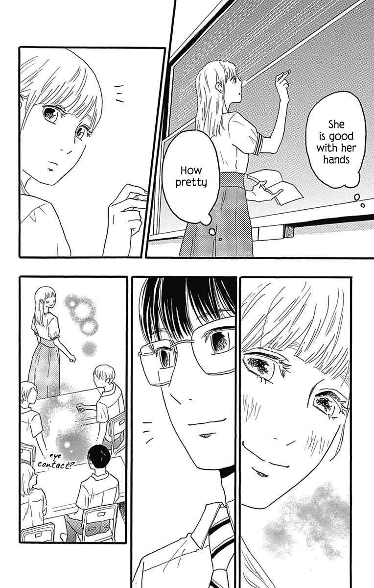 Machida-kun's World Chapter 22 - Page 24