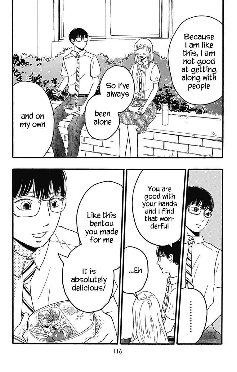 Machida-kun's World Chapter 22 - Page 26