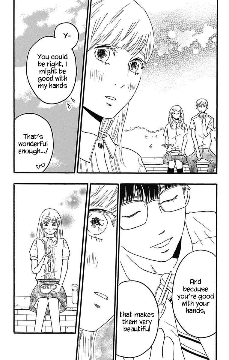Machida-kun's World Chapter 22 - Page 27