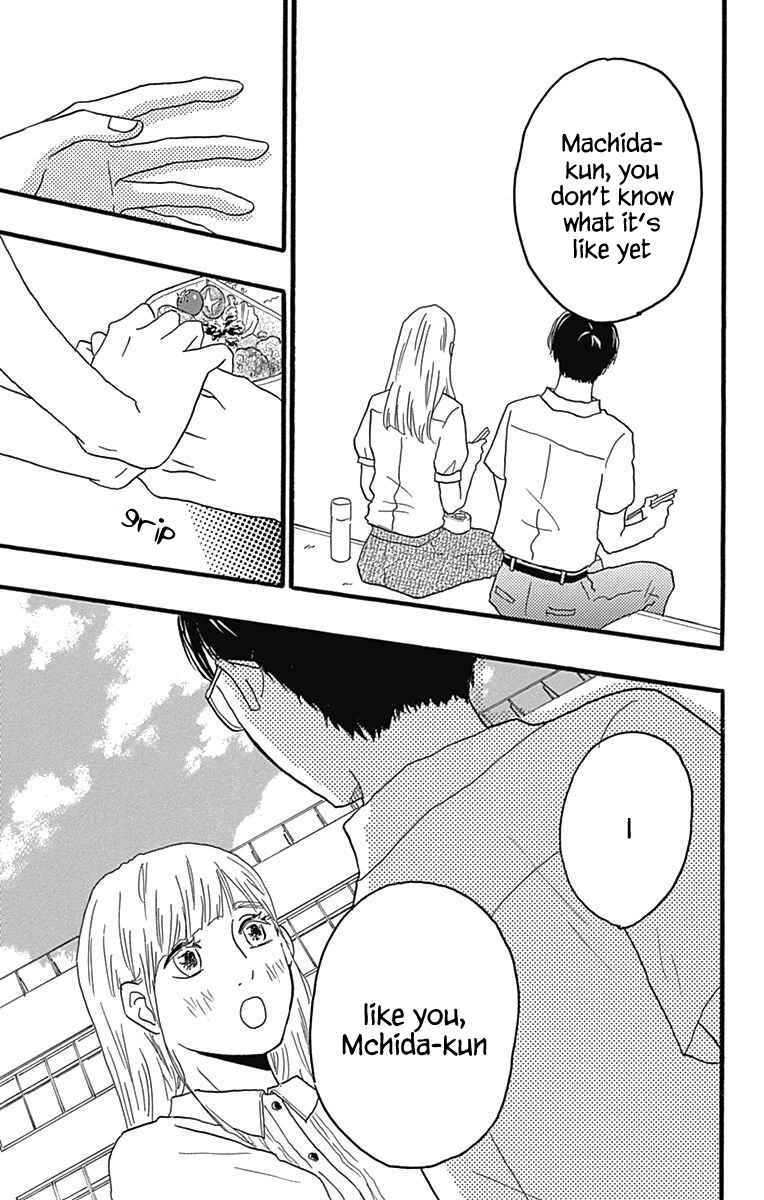 Machida-kun's World Chapter 22 - Page 31