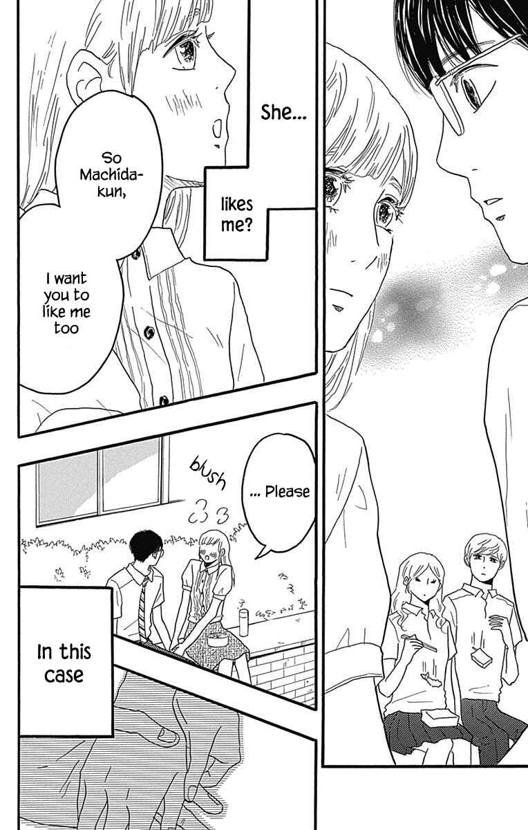 Machida-kun's World Chapter 22 - Page 32