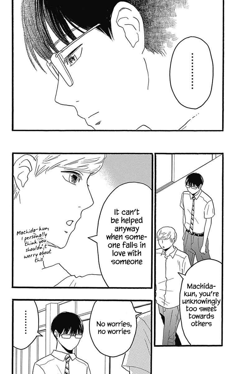 Machida-kun's World Chapter 22 - Page 34