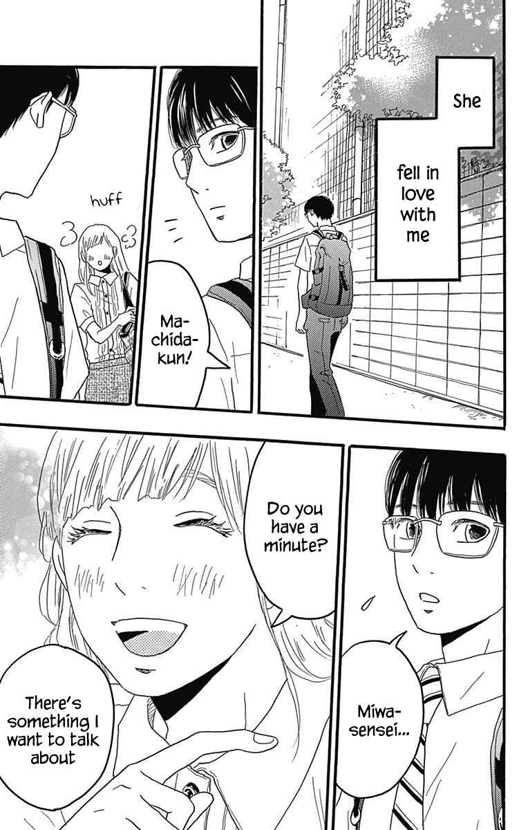 Machida-kun's World Chapter 22 - Page 35