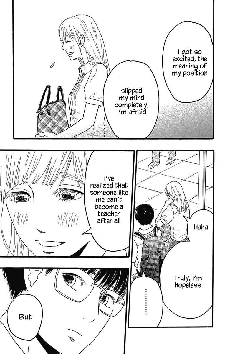 Machida-kun's World Chapter 22 - Page 37