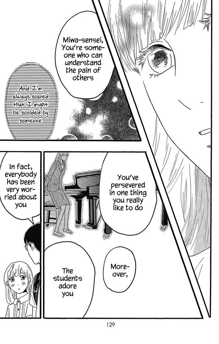 Machida-kun's World Chapter 22 - Page 39