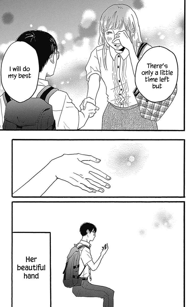 Machida-kun's World Chapter 22 - Page 41