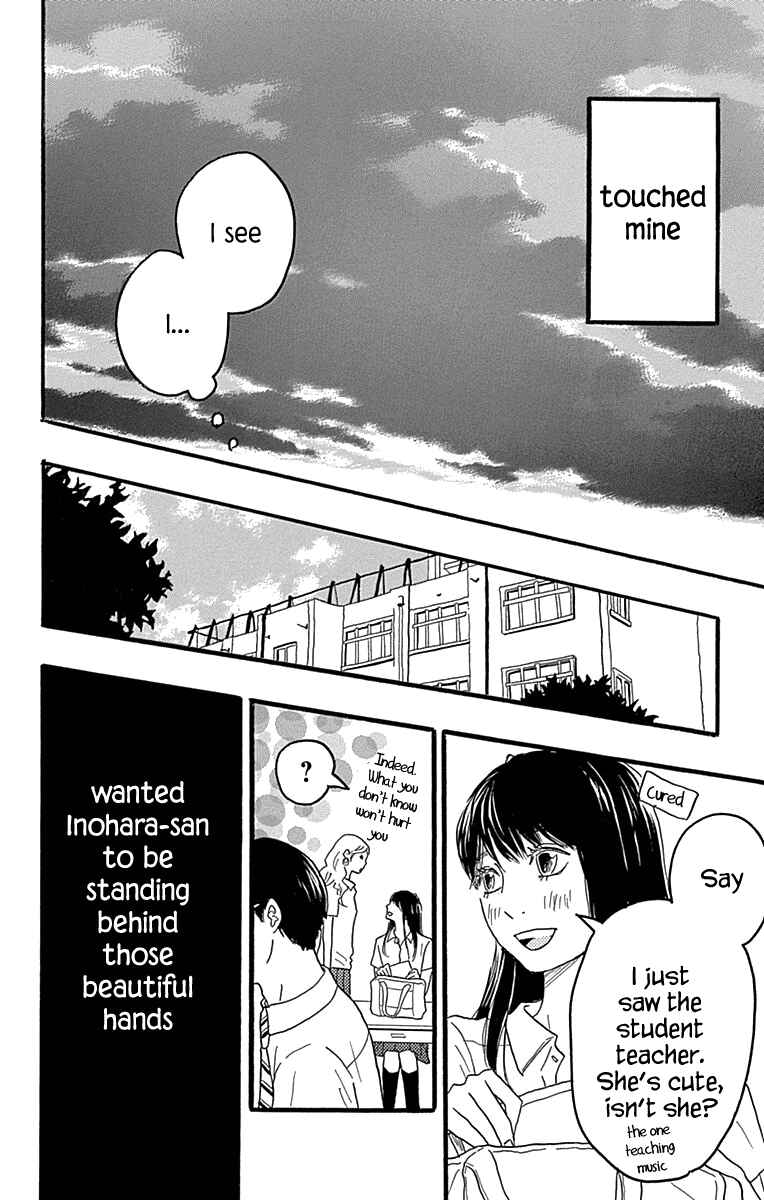 Machida-kun's World Chapter 22 - Page 42