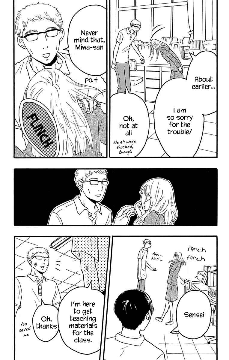Machida-kun's World Chapter 22 - Page 5