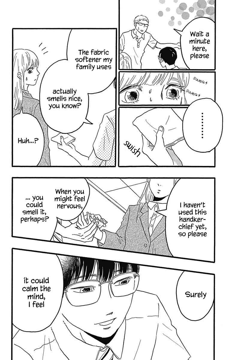 Machida-kun's World Chapter 22 - Page 6