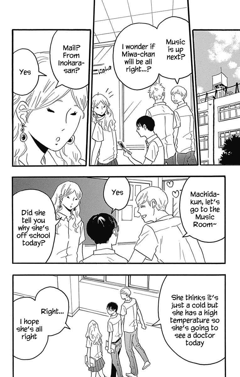 Machida-kun's World Chapter 22 - Page 8