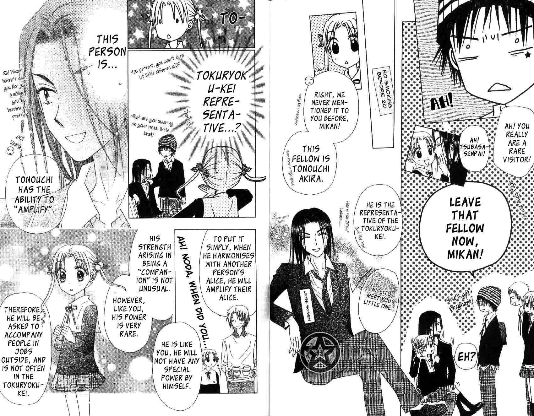 Gakuen Alice Chapter 29 - Page 17