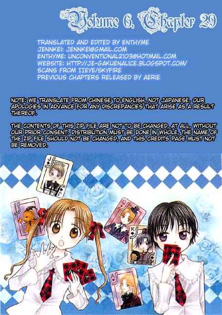 Gakuen Alice Chapter 29 - Page 23