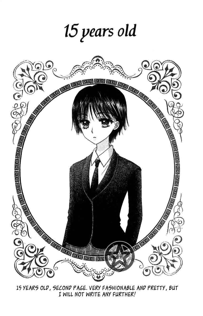 Gakuen Alice Chapter 29 - Page 6