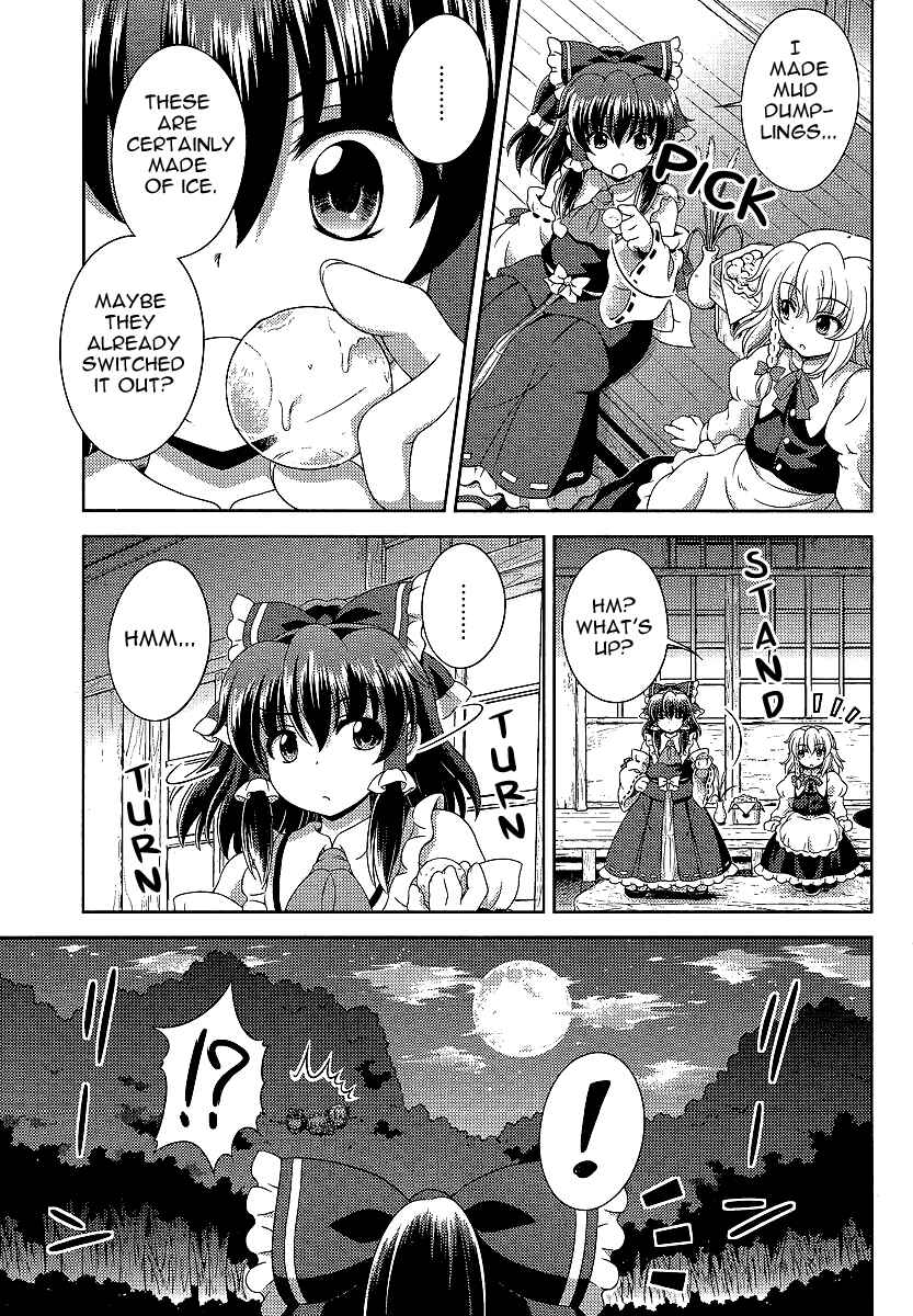Touhou Sangetsusei ~ Oriental Sacred Place. Chapter 11 - Page 17
